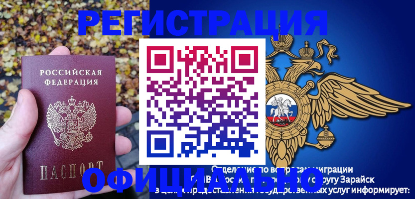 регистрация для дет. сада в Королёве