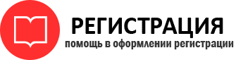 прописка в Королёве id997048